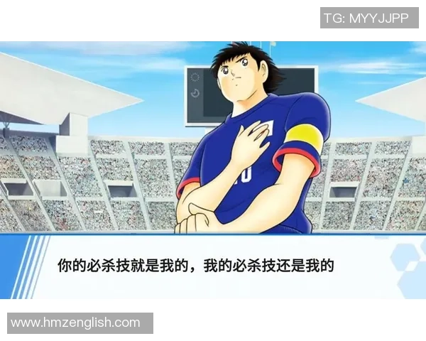 从足球小将到绿茵传奇 谁是动漫中的真实足球巨星