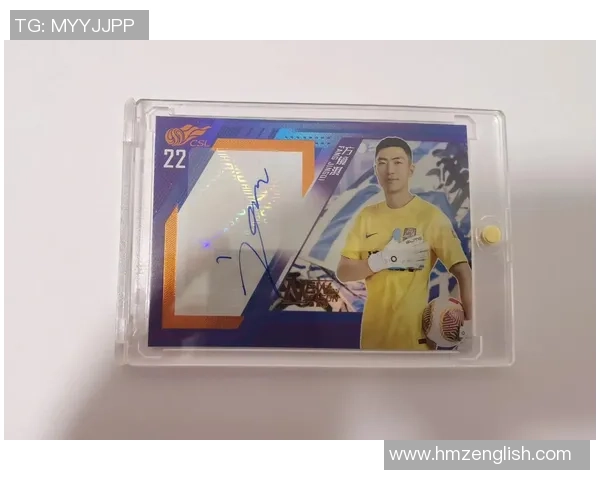 足球百万球星卡集结版揭幕：探索足球世界的珍稀卡片与收藏魅力